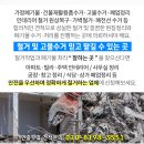 은혜와진리교회 주변 이미지