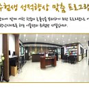 기초부터 배우는 생활일본어회화 이미지