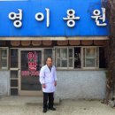 전통이발소 이미지