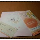 [공연후기]연극 그남자 그여자