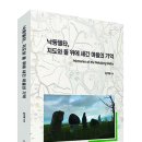 델타출판 이미지