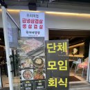 옥이네냉삼 이미지