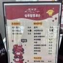 울산 매곡 디저트 : 싱푸탕후루 / 통귤탕후루, 초코샤인탕후루 추천!