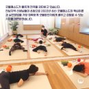 굿볼메소드 이미지