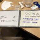 오오키니 이미지