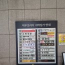 평안도만두집 - 종로구 | 광화문에서 만두가 먹고 싶을때 평안도 만두집