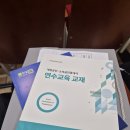 부산적십자회관 | 부산 적십자회관 공인중개사 연수교육 후기