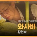 장현숙농장 네이버블로그