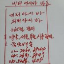 비티마트 이미지