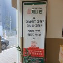 제니앤김밥