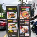 인계동 562 | [원조강뚝꼬치구이전문점 선릉점] 고급스럽고 프라이빗한 매장과 가성비 최고 양꼬치 전문점