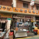 수구레국밥 이미지