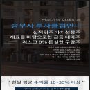 승부사 투자클럽 네이버블로그