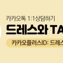 드레스성형외과의원 이미지