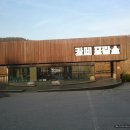 옥천당구장 이미지