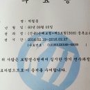 삼성화재 RC 시험에 합격 했습니다. 완전 어렵습니다. 이미지