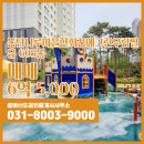 한화우림공인중개사사무소 이미지