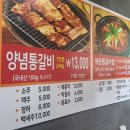 동원 연탄 이미지