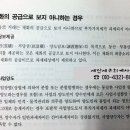 세진세무회계사무소 - 도봉구 노해로69길 26 | 세진세무회계사무소