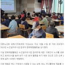 [영남매일,231115] 노인일자리사업 참여자 문화체험활동 이미지