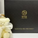 한비유통 - 서초구 바우뫼로 91 | 한비유통