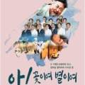 리치컴 이미지