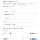 공임일번가 이미지