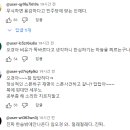 [현장영상] 임오경 장미란 차관에 &#34;성남FC 스폰으로 검찰조사 자체가 잘못&#34; 이미지