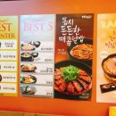 파리바게트(원광대점) 이미지