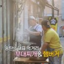 형제식당 이미지
