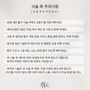라무르브로우 이미지