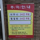 토정24시사우나찜질방 | 평택역 24시 자수정 사우나 / 찜질방 가격 및 이용 후기 (25.06.12)