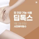 (주)더케어 이미지
