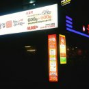 그램그램 영등점 이미지