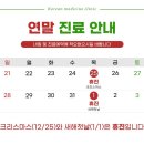 미다스한의원 이미지