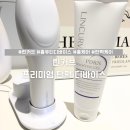 린병원 | 집에서도 병원처럼, 프리미엄 탄력 디바이스 린커브 첫 사용 후기