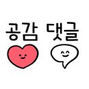 태후사랑 염색방 이미지