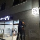여니상점 네이버블로그