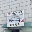 강남 혼주한복 추천 박씨네우리옷 계약 후기 대여 구성까지
