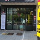 별내닭한마리 네이버블로그