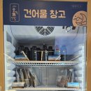 오직어단월