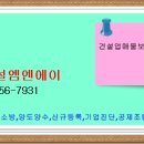 효정건설(주) 이미지