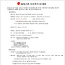 롤링스톤 당구클럽 이미지