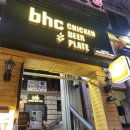bhc 치킨대학로본점 이미지