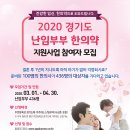 곽한의원 이미지