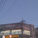 [추운날씨 계절메뉴추천]등촌샤브칼국수 익산점