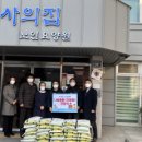 인천천사요양원 이미지
