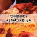 인근주민 이미지