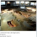 대가야박물관 Daum카페