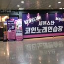 MY노래연습장 이미지